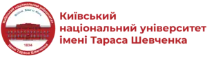 Київський національний університет імені Тараса Шевченка