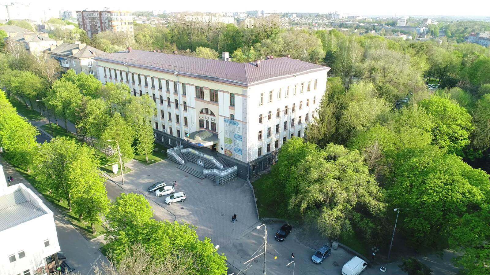 Національний університет водного господарства та природокористування