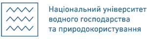 Національний університет водного господарства та природокористування