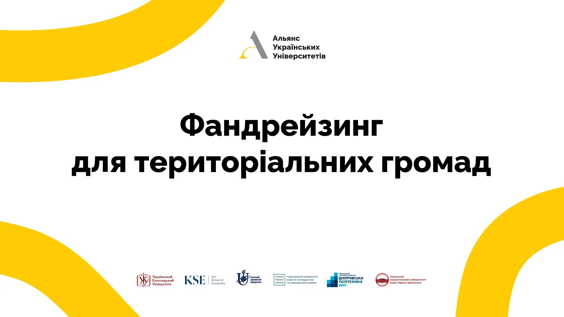 Fundraising for local communities